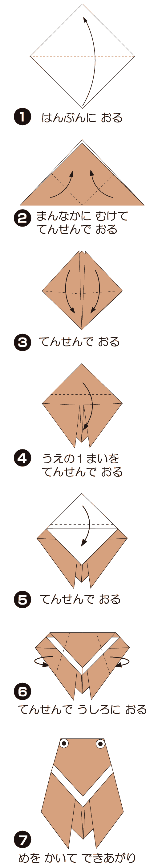 折り図 1