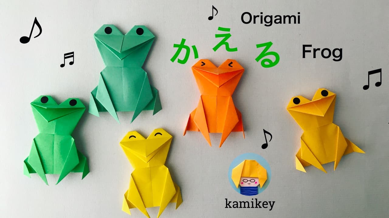 カミキィさんによるかえるの折り紙