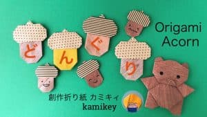 どんぐり