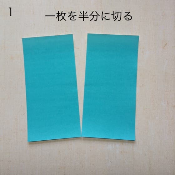 折り図 1