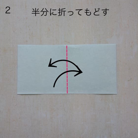 折り図 2