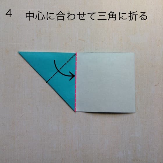 折り図 4