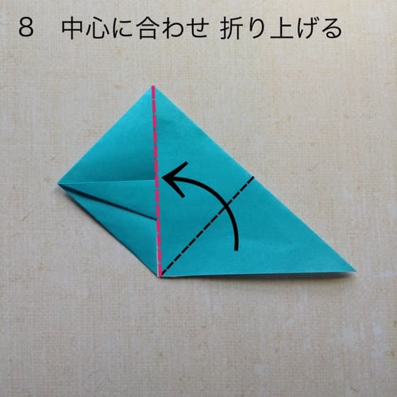 折り図 8