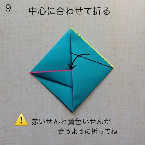 折り図 9