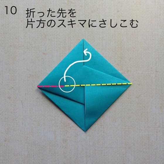 折り図 10