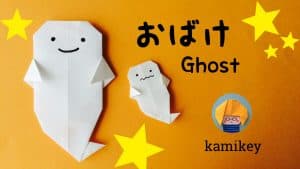 おばけ　Ghost