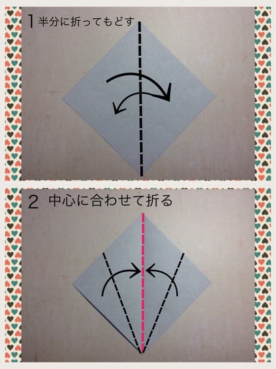折り図 1