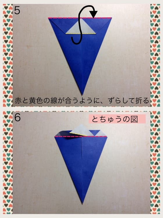 折り図 3