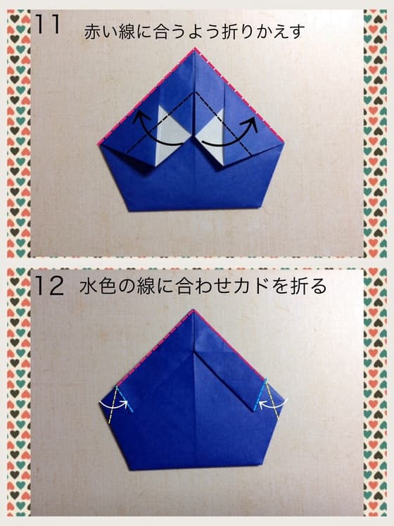 折り図 6
