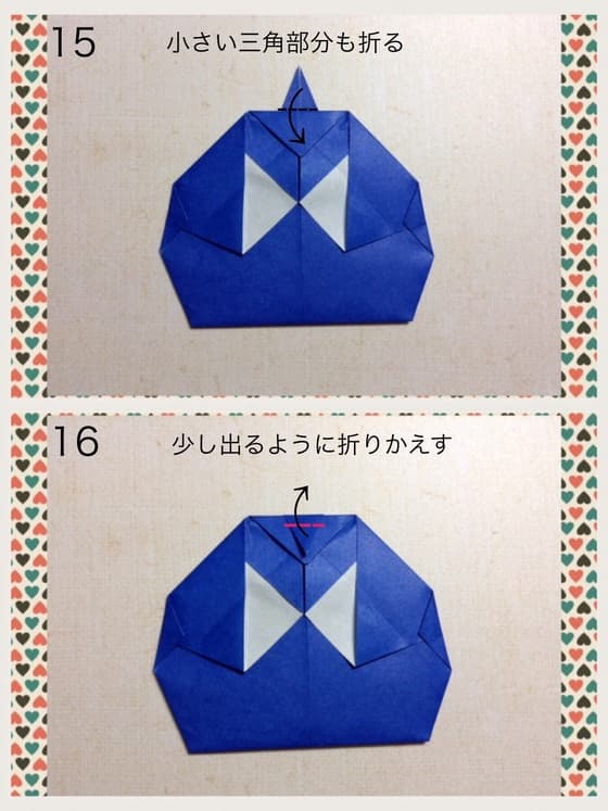 折り図 8