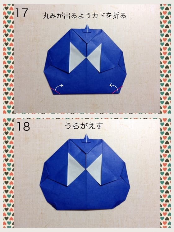 折り図 9