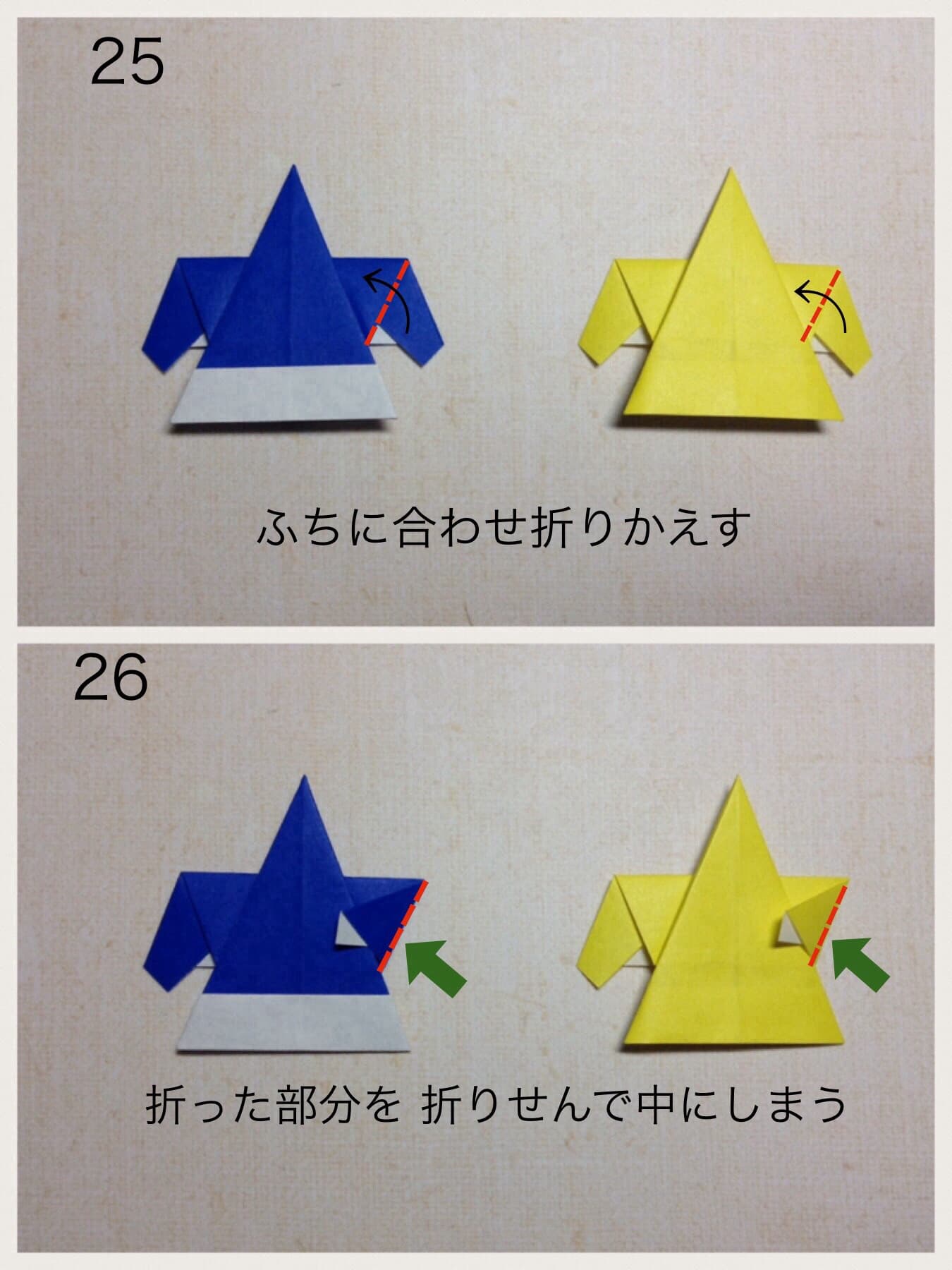 折り図 13