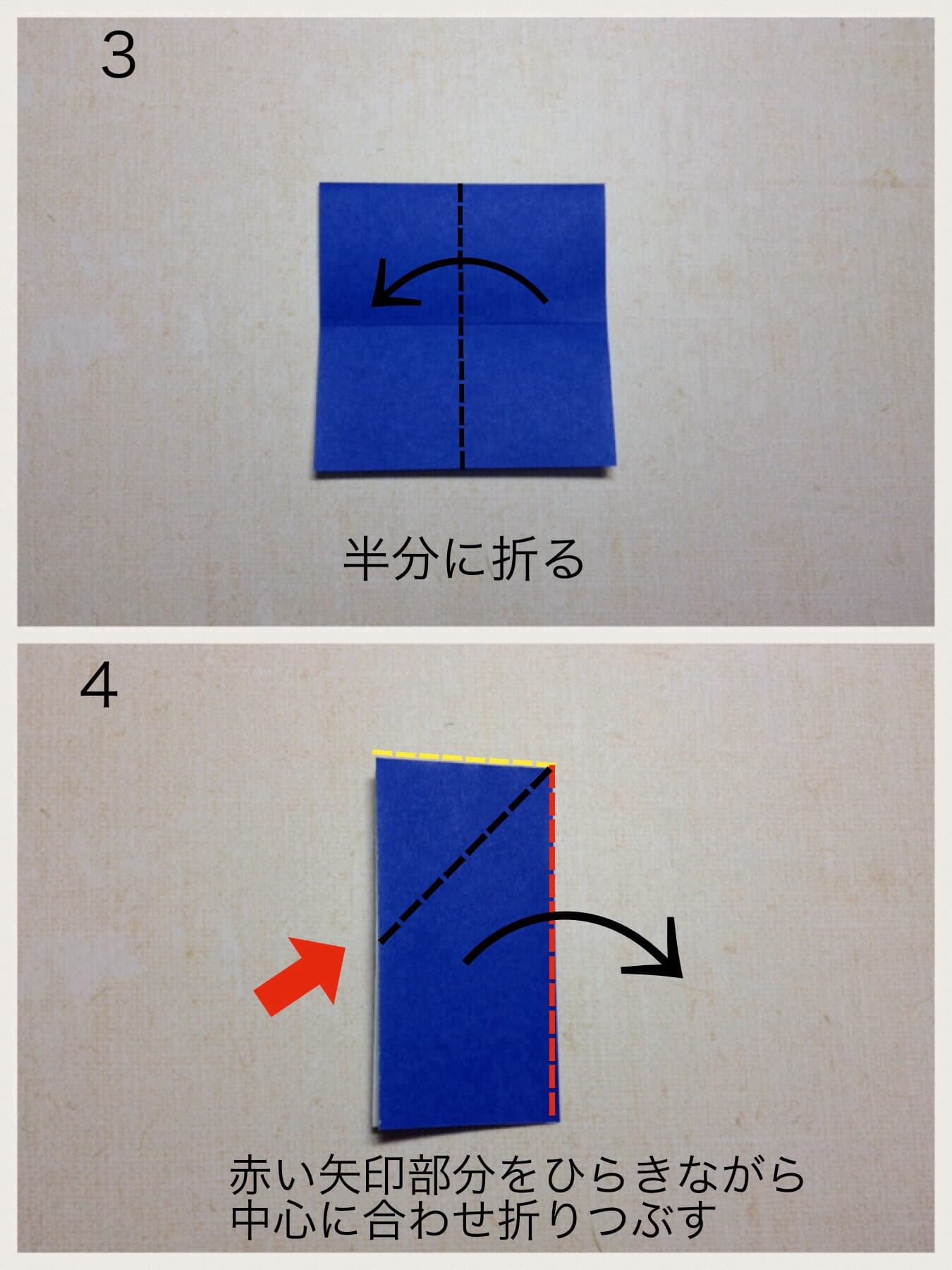 折り図 2