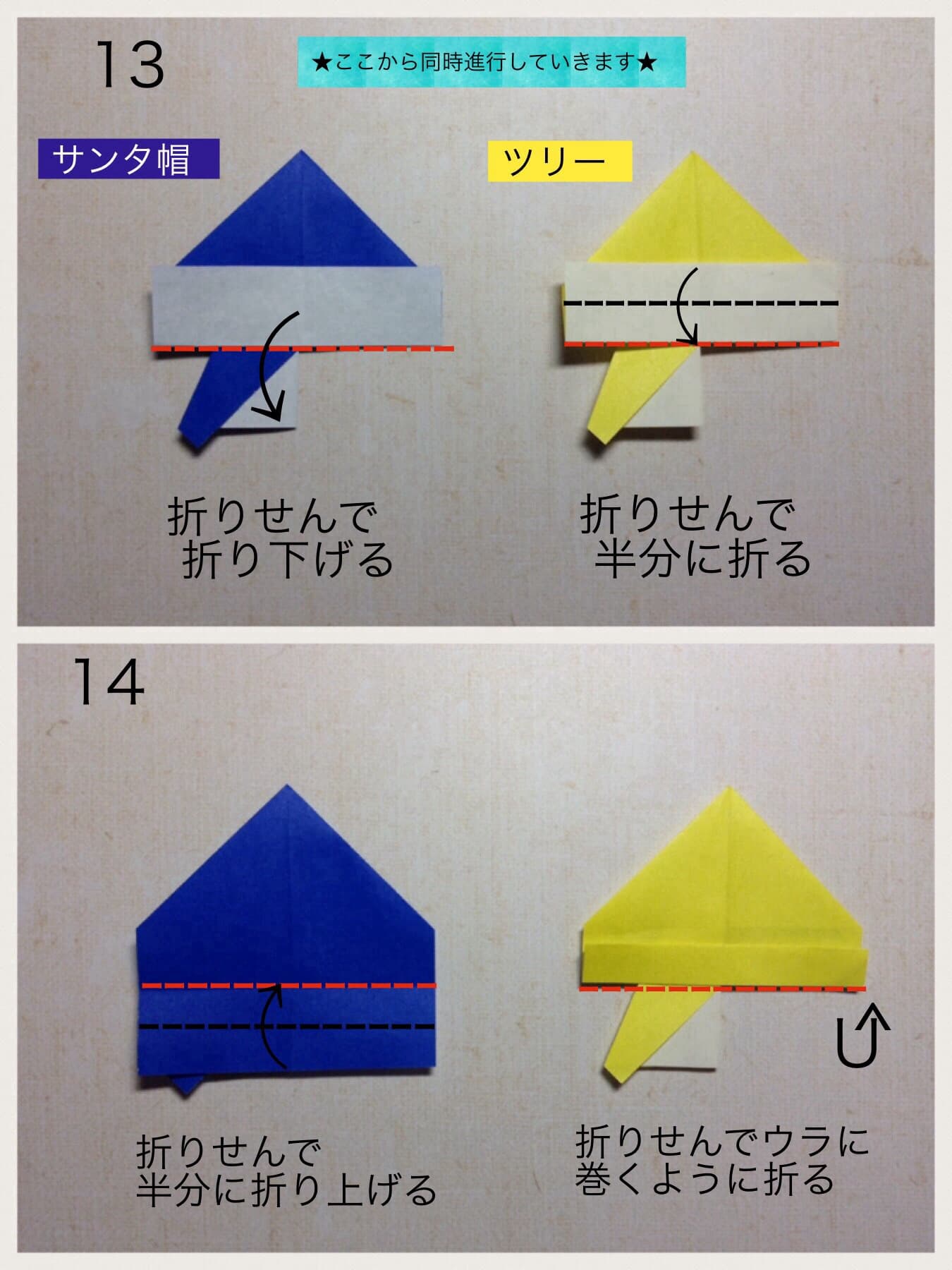 折り図 7