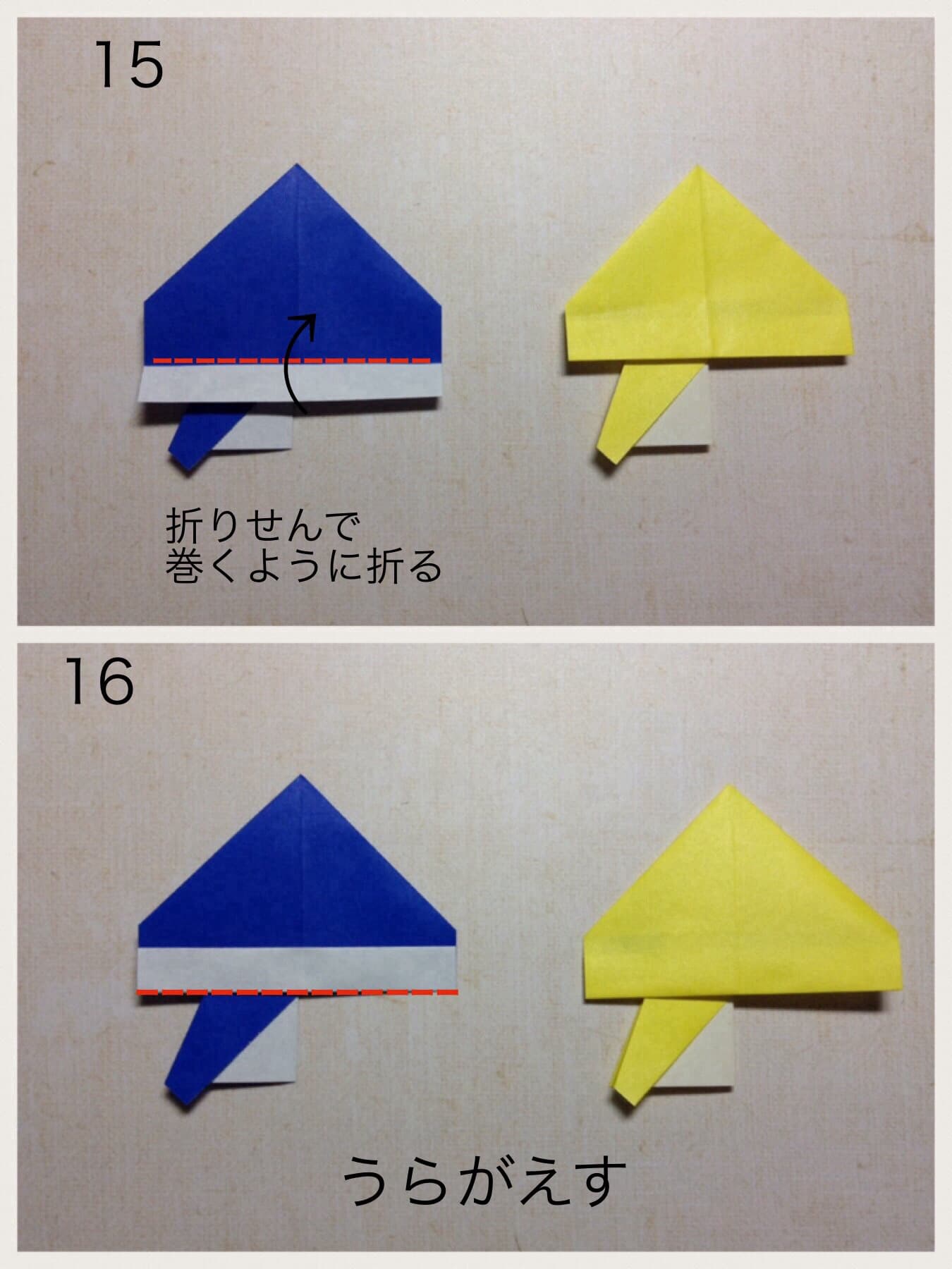 折り図 8