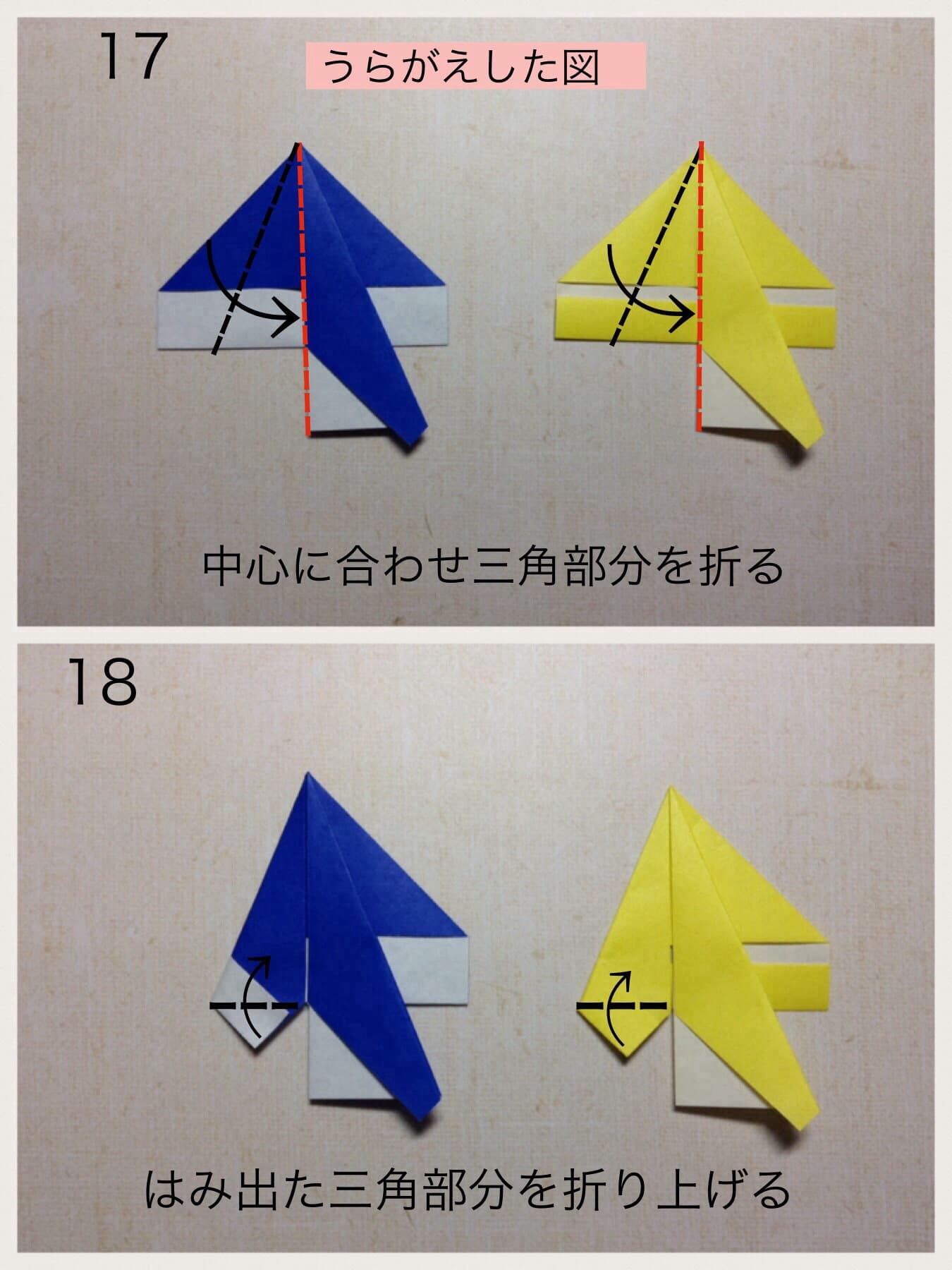 折り図 9