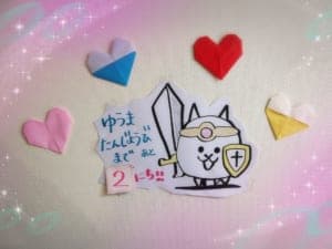 ねむねむほーりーの折ってみた